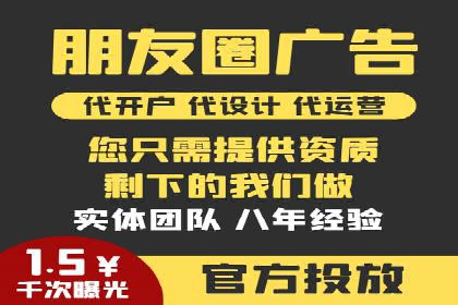 今日头条信息流广告的创意实践：从构思到执行的完整案例